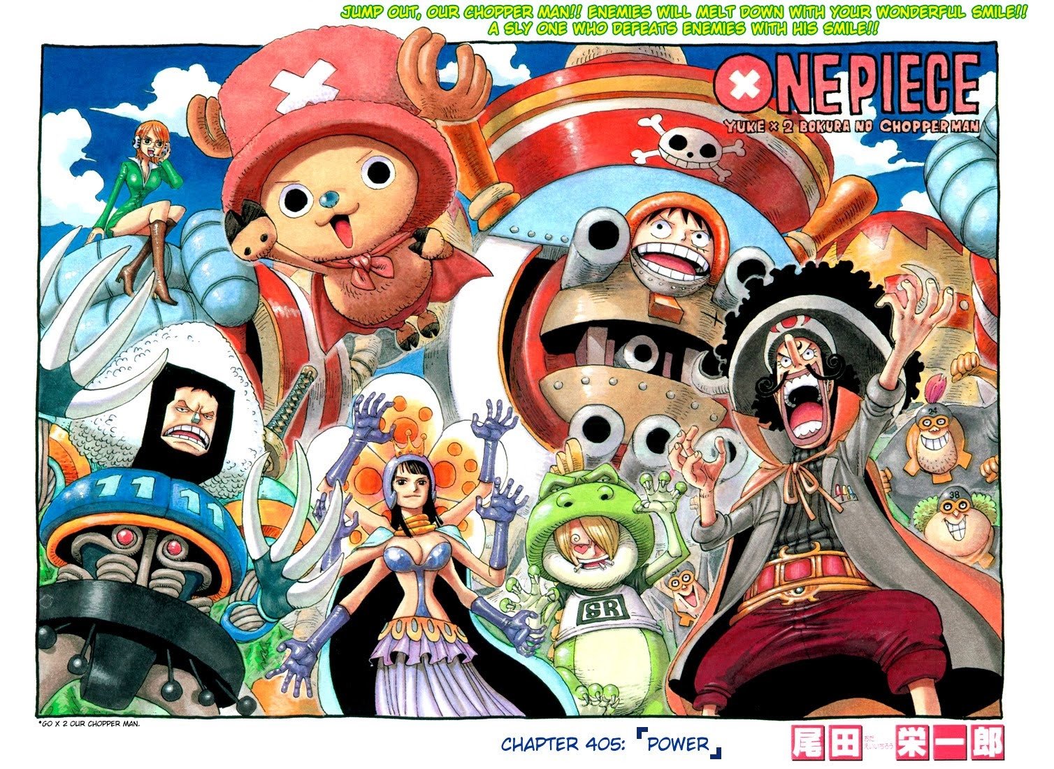 One Piece, Chapter 405 image 01